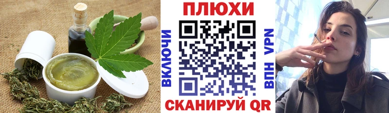 Canna-Cookies марихуана  нарко площадка Telegram  Нарткала  blacksprut вход 