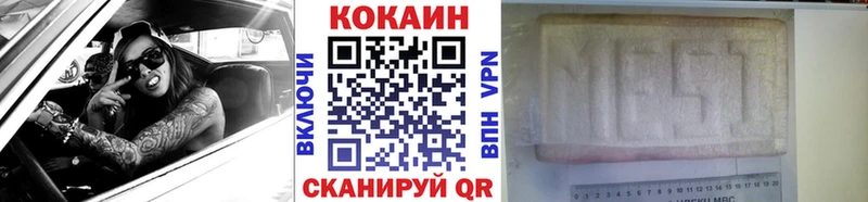 Кокаин Колумбийский закладки Нарткала