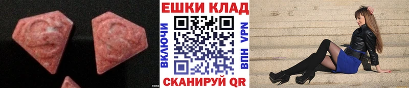 Экстази TESLA  где купить наркоту  Нарткала 