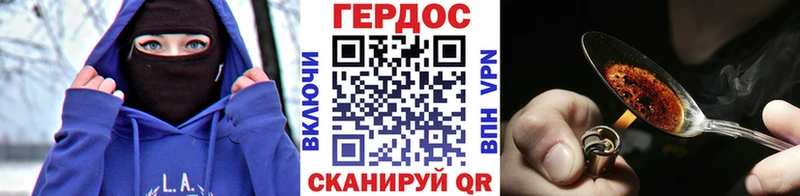 OMG ONION  Нарткала  darknet наркотические препараты  Героин афганец 