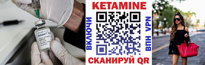 Кетамин ketamine  где купить наркоту  Нарткала 