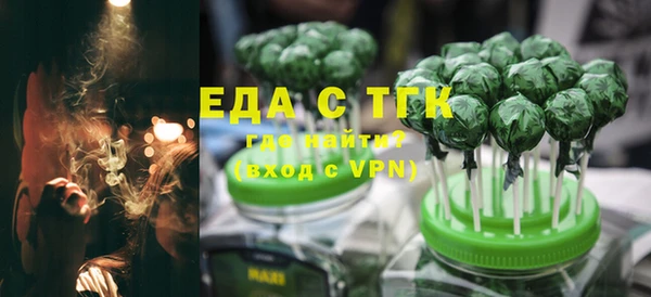 альфа пвп VHQ Снежногорск