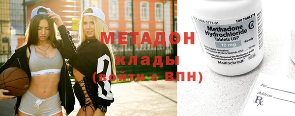 бутират Бронницы