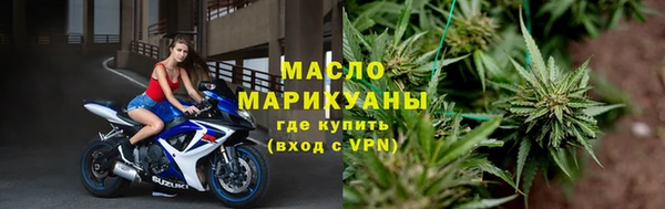 первитин Богородск