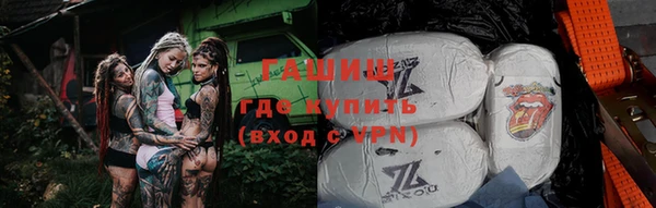 бутират Бронницы