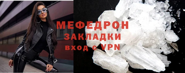 кокаин перу Богданович