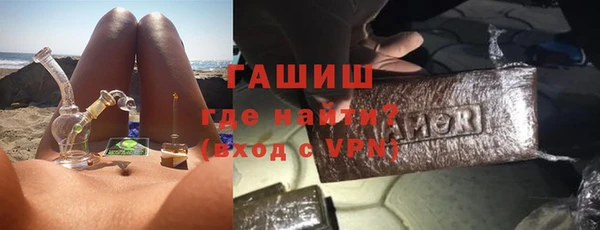 первитин Богородск