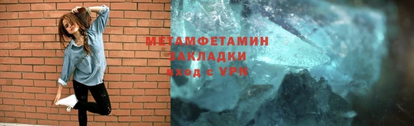альфа пвп VHQ Бугульма