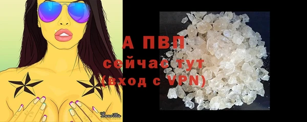 первитин Богородск