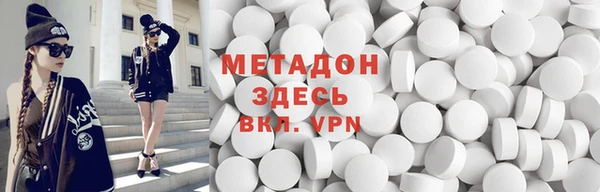 альфа пвп VHQ Бугульма