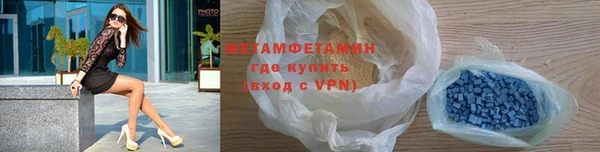 шишки Богородицк