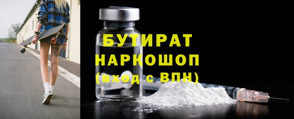 каннабис Снежинск