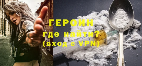 шишки Богородицк