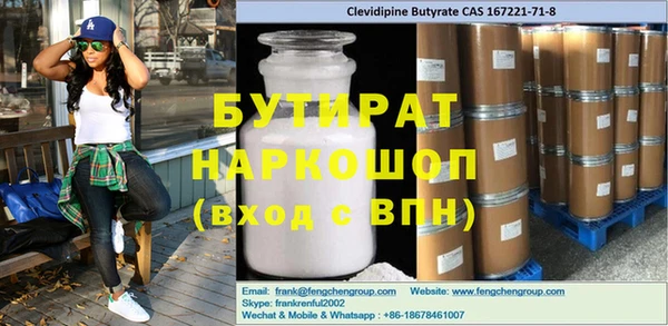 кокаин перу Богданович