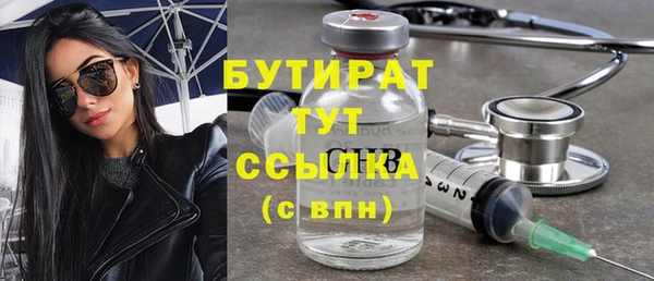 первитин Богородск