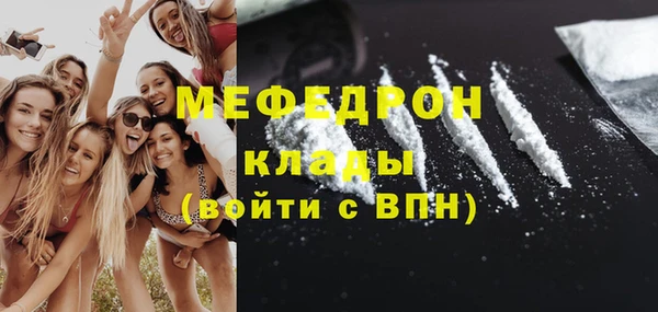кокаин перу Богданович