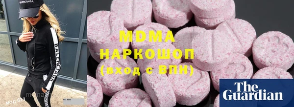 первитин Богородск