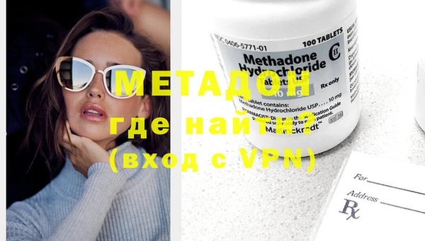 первитин Богородск