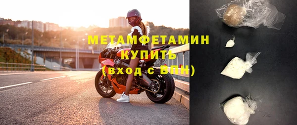 шишки Богородицк