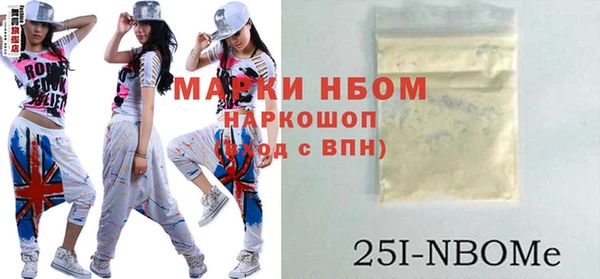 кокаин перу Богданович