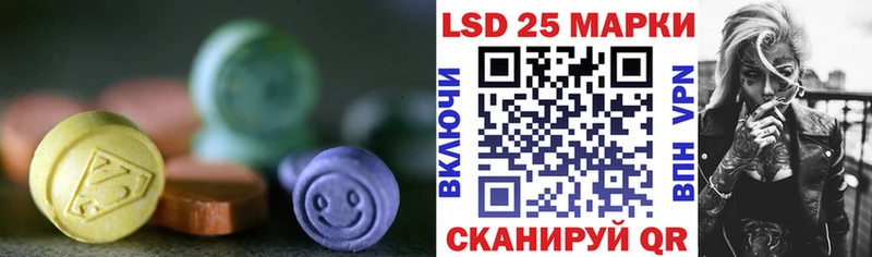 купить  цена  площадка телеграм  LSD-25 экстази ecstasy  Нарткала 