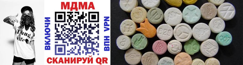 сколько стоит Нарткала MDMA crystal