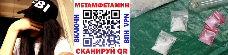 Метамфетамин кристалл Нарткала