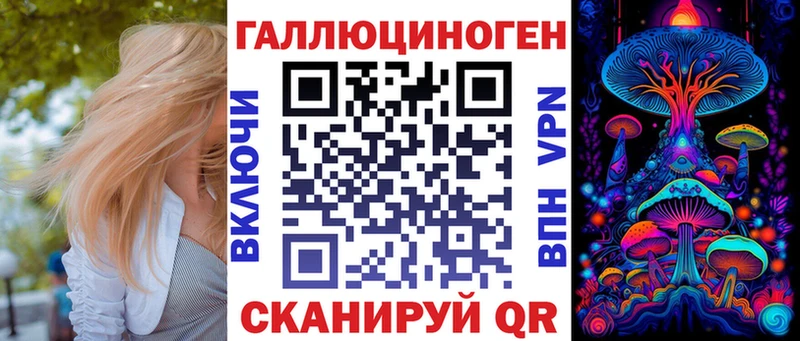 Псилоцибиновые грибы мухоморы  гидра маркетплейс  Нарткала 